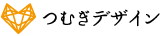 つむぎデザイン事務所